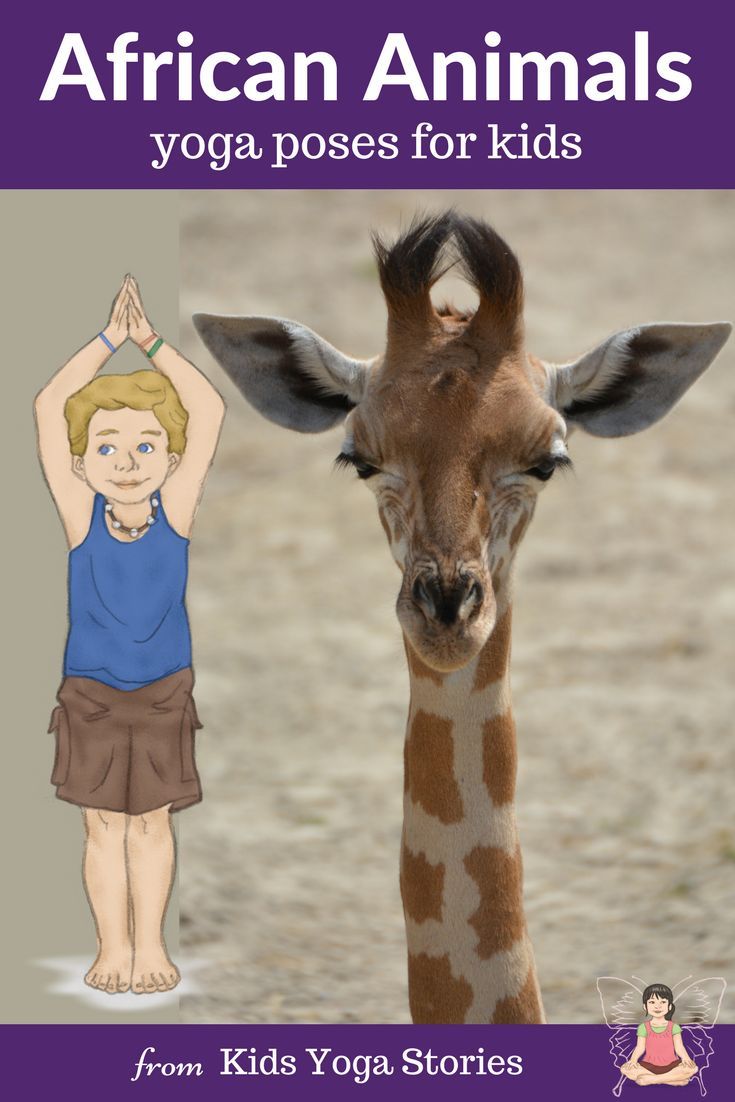African Animals Yoga Poses for Kids - learn about African animals by acting out ...