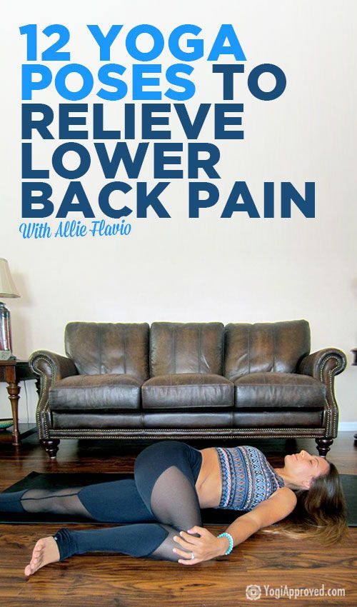 12 Yoga Poses for Back Pain - Strengthen and Heal Your Lower Back