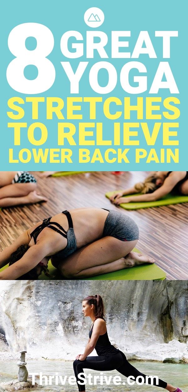 Sometimes we get an unbearable pain in our lower backs. Yoga is a great way to g...