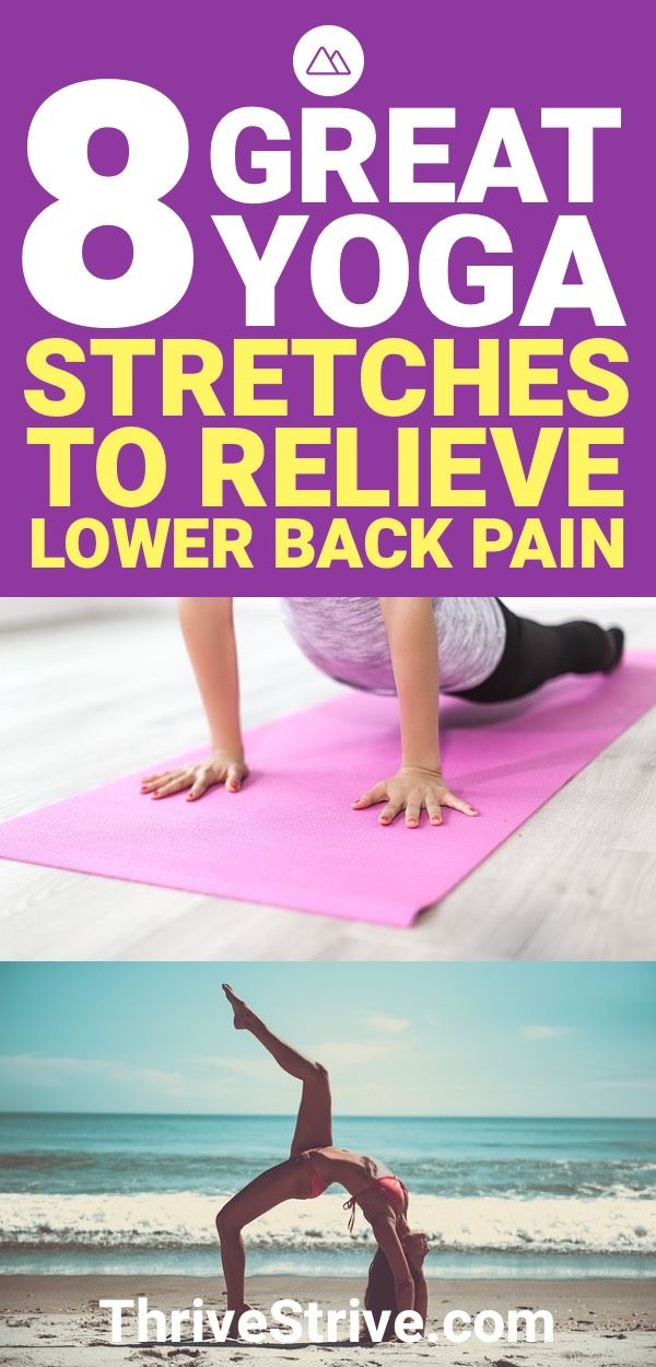 When you start to experience lower back pain it can be from a number of differen...
