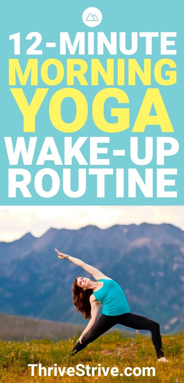 Yoga is great for when you are trying to energize your body. This 12-minute morn...