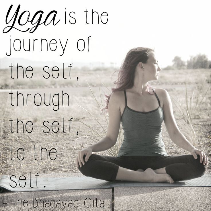 Yoga is the journey of the self, through the self, to the self.