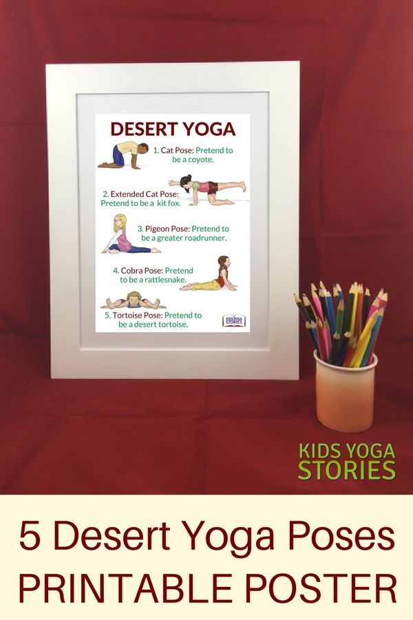 5 Desert Yoga Poses for Kids Printable Poster - learn about the desert through m...