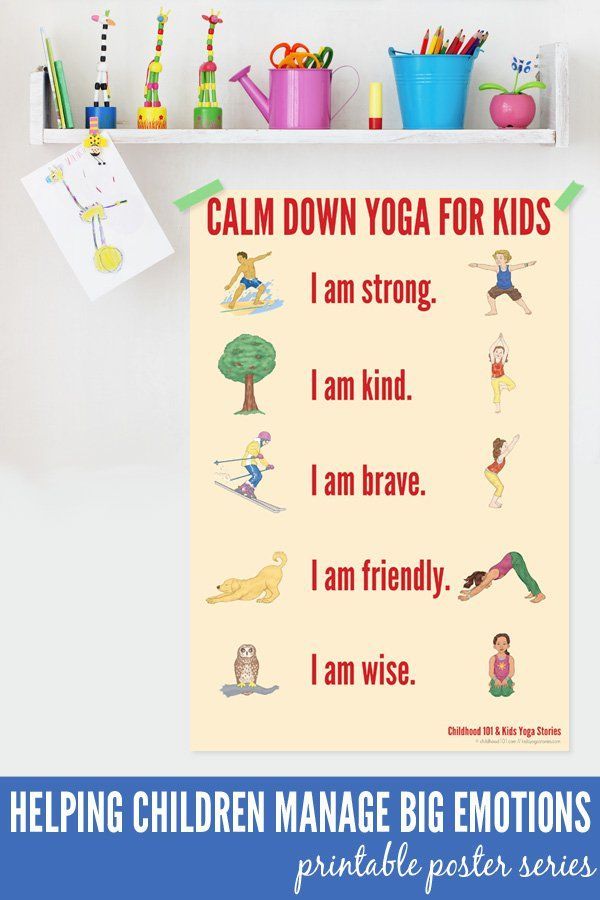 Calm Down Yoga for Kids Printable | by Kids Yoga Stories on Childhood101