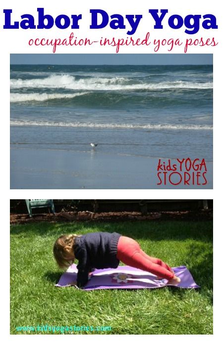 Labor Day Yoga: occupation-inspired yoga poses for kids to get chlidren learning...
