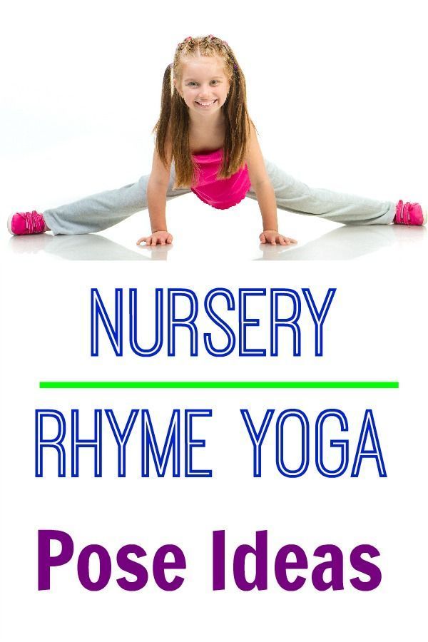 Nursery Rhyme Kids Yoga Pose Ideas - I love the Humpty Dumpty poses!