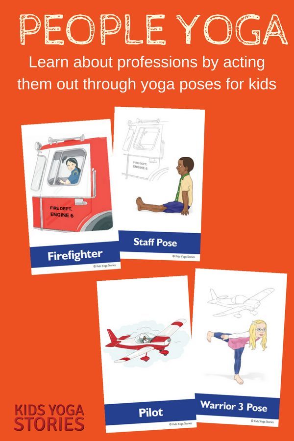 People Yoga Cards for Kids - Learn about occupations through yoga moves for kids...