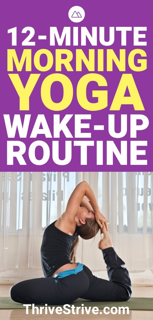 Waking up and doing yoga can energize your body for the entire day. Here is a 12...