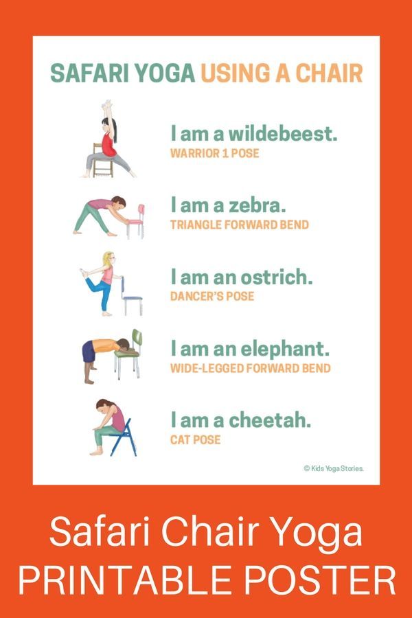 5 Safari Animals Yoga Poses Using a Chair (Printable Poster) | Kids Yoga Stories...