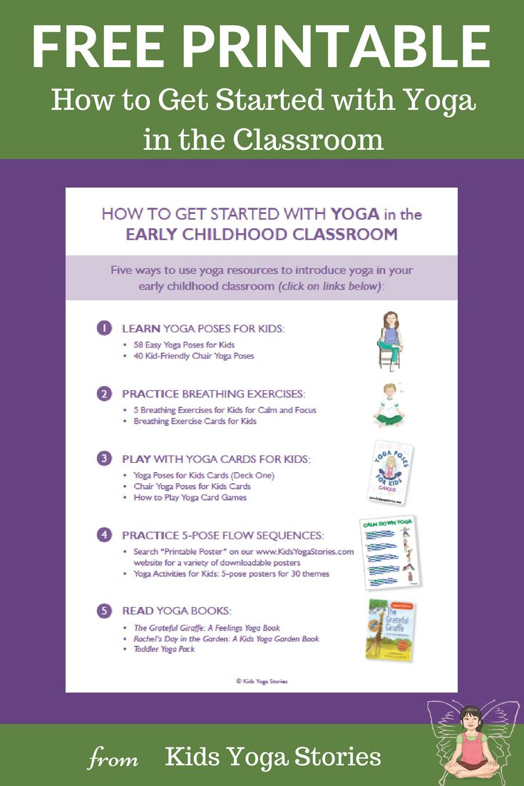How to Get Started with Yoga in the Classroom (Printable Poster)