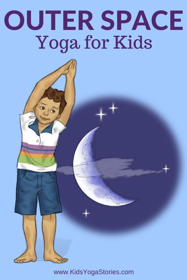 Outer Space Yoga for Kids - learn about the solar system through books and yoga ...
