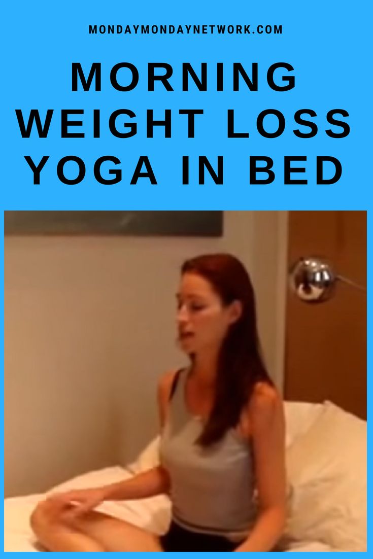 Get your Morning Weight Loss Yoga moving right from bed! An oldie from yoga life...