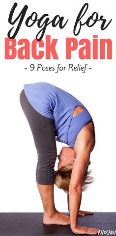 Yoga Poses for Back Pain!