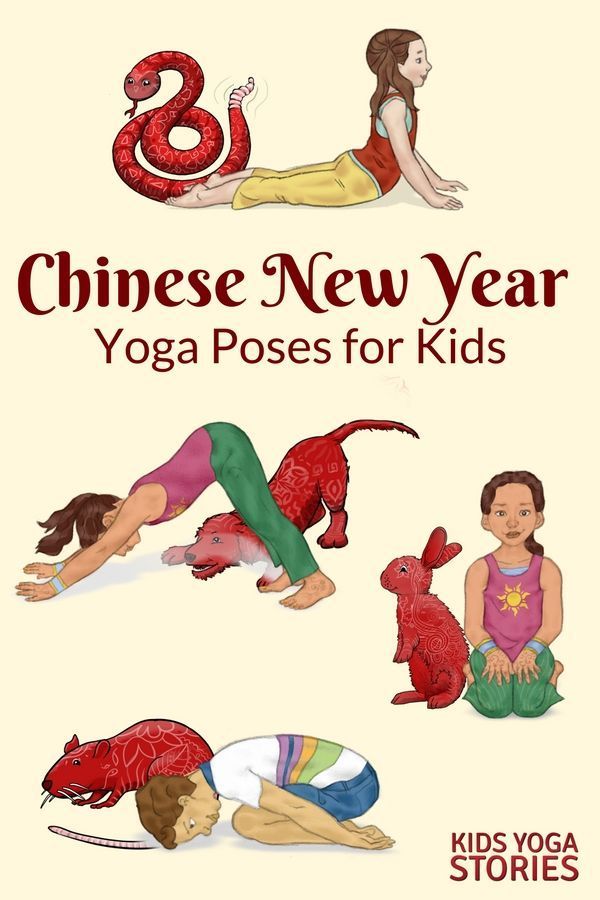 Chinese New Year for Kids - books and yoga poses for kids to learn through movem...