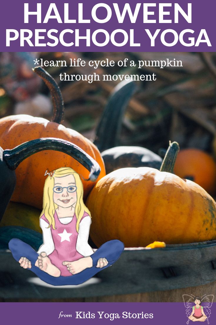 Learn about the Life Cycle of a Pumpkin through Yoga Poses!  Halloween Preschool...