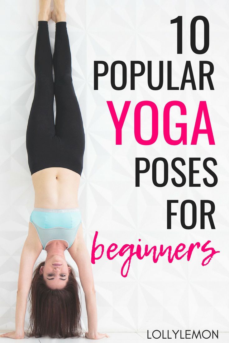 10 most popular yoga poses for beginners. Learn how to do the top 10 yoga poses ...