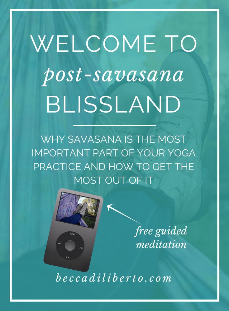 savasana is the most important pose in your yoga practice. click to find out how...