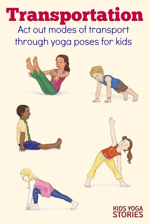 Learn about modes of transportation through yoga poses for kids | Kids Yoga Stor...