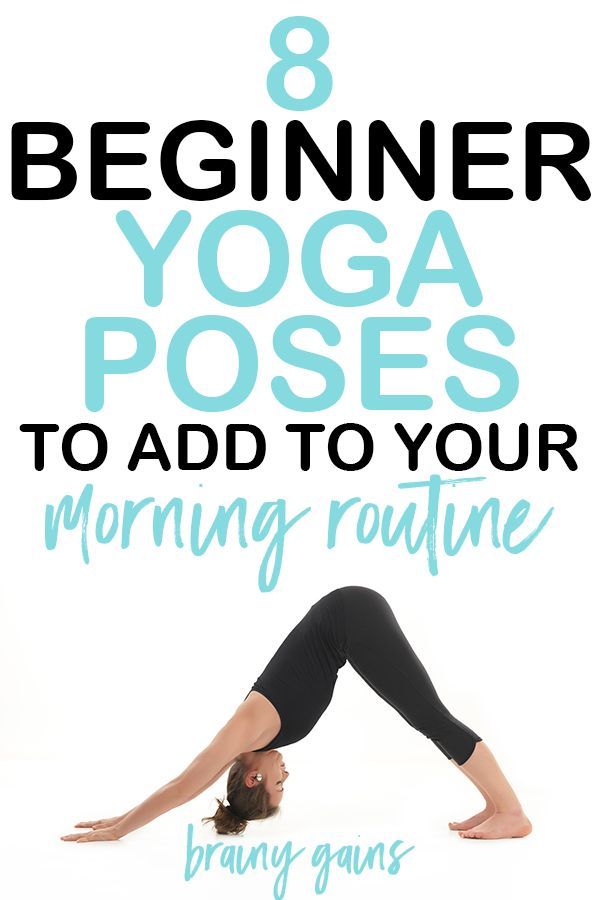 What’s better than yoga in the morning? Uh, not much. Try this 5-minute beginn...