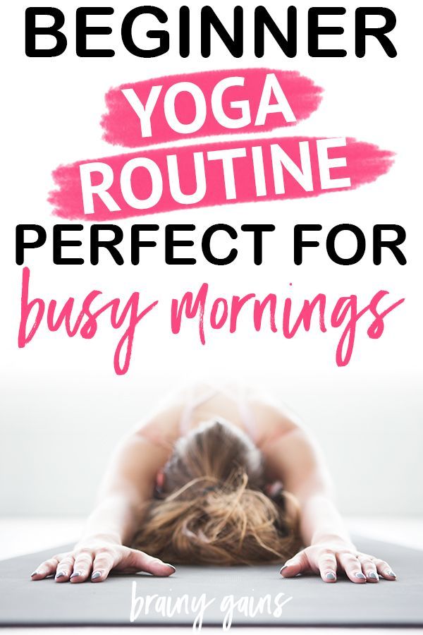 Are you looking to incorporate yoga into your morning routine? Add this fun litt...