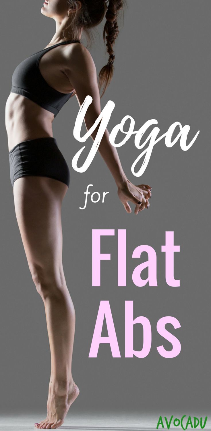 Yoga can help you get fabulous abs whether you are in it just for the ab workout...