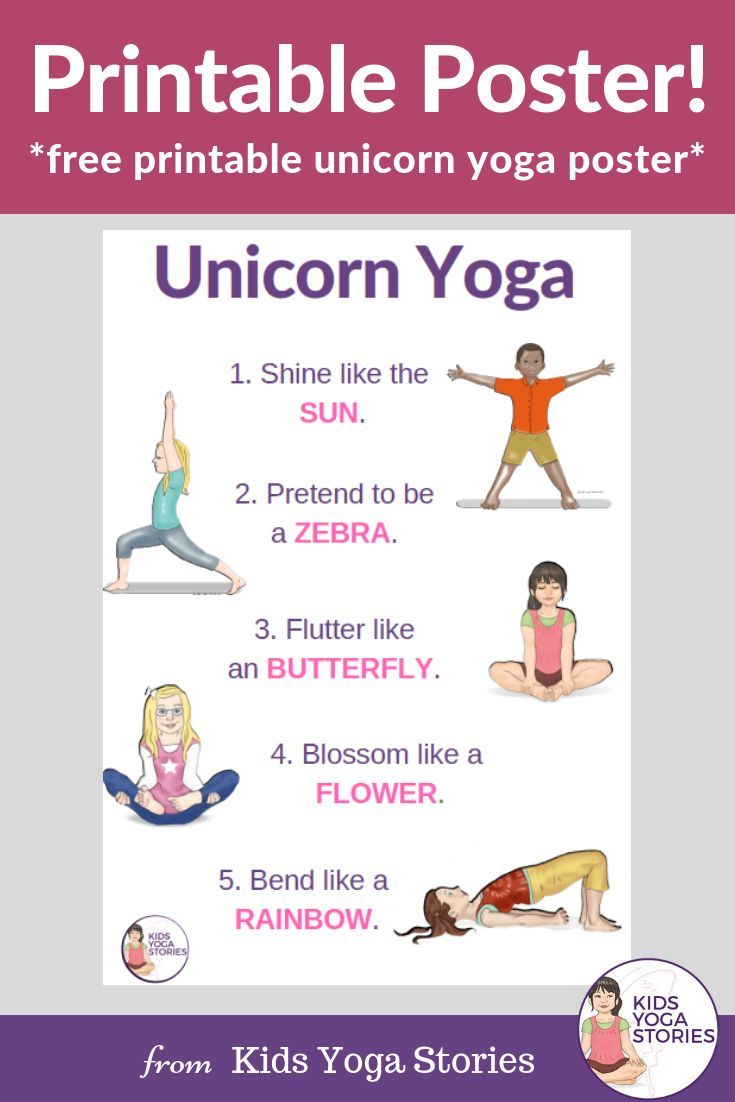 Free Printable Yoga Poster with Unicorn-inspired yoga poses for kids!    Get you...