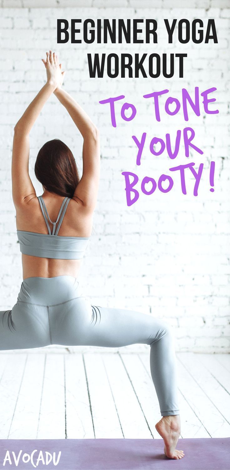Use this beginner yoga workout to tone your booty and lose weight with yoga | Yo...