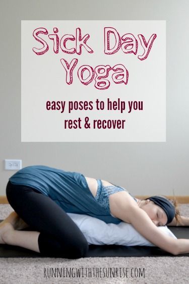 Sick day yoga: easy poses to hep you rest and recover when you're not feelin...