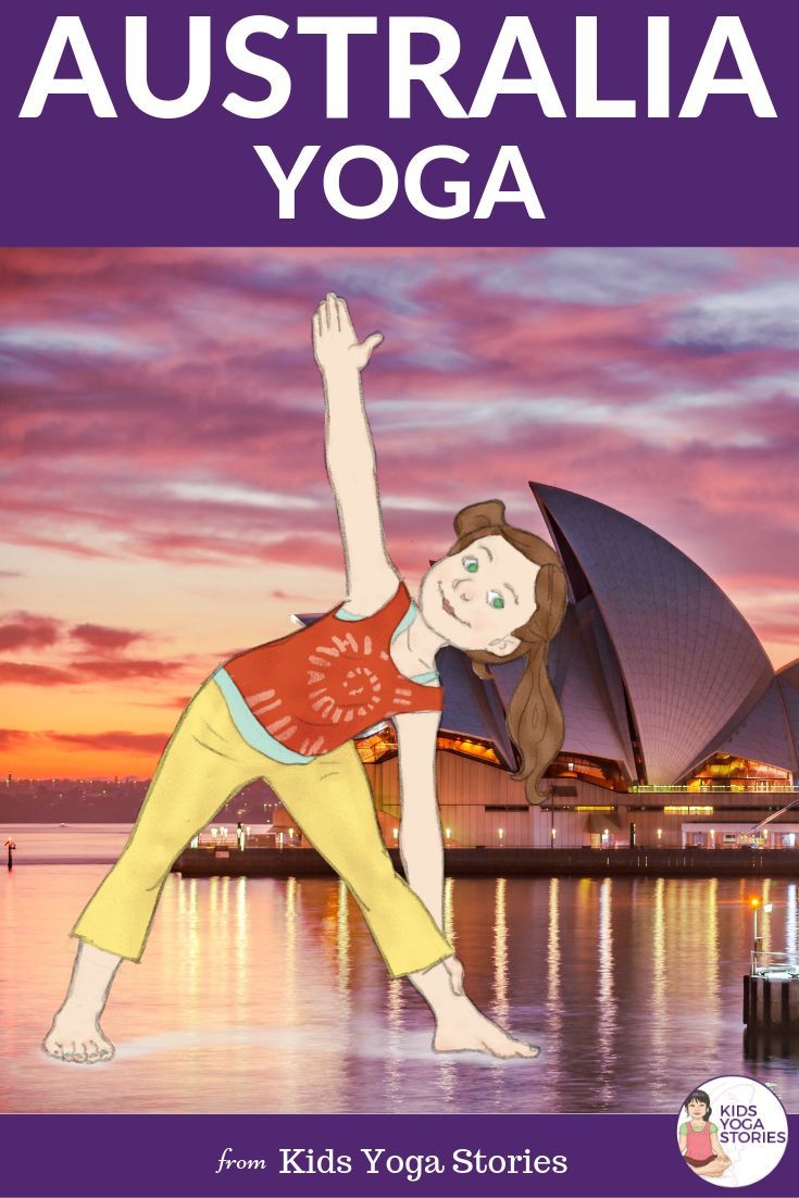 Australia for Kids: Learn about Australia through Yoga Poses for Kids!  5 YOGA P...