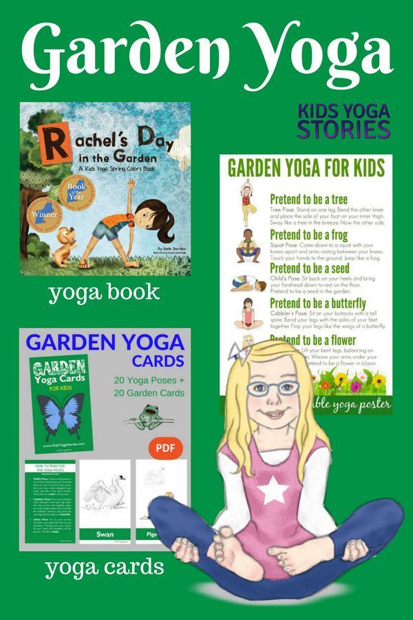 Garden Yoga Ideas for Kids! Including garden yoga poster, garden yoga cards, and...