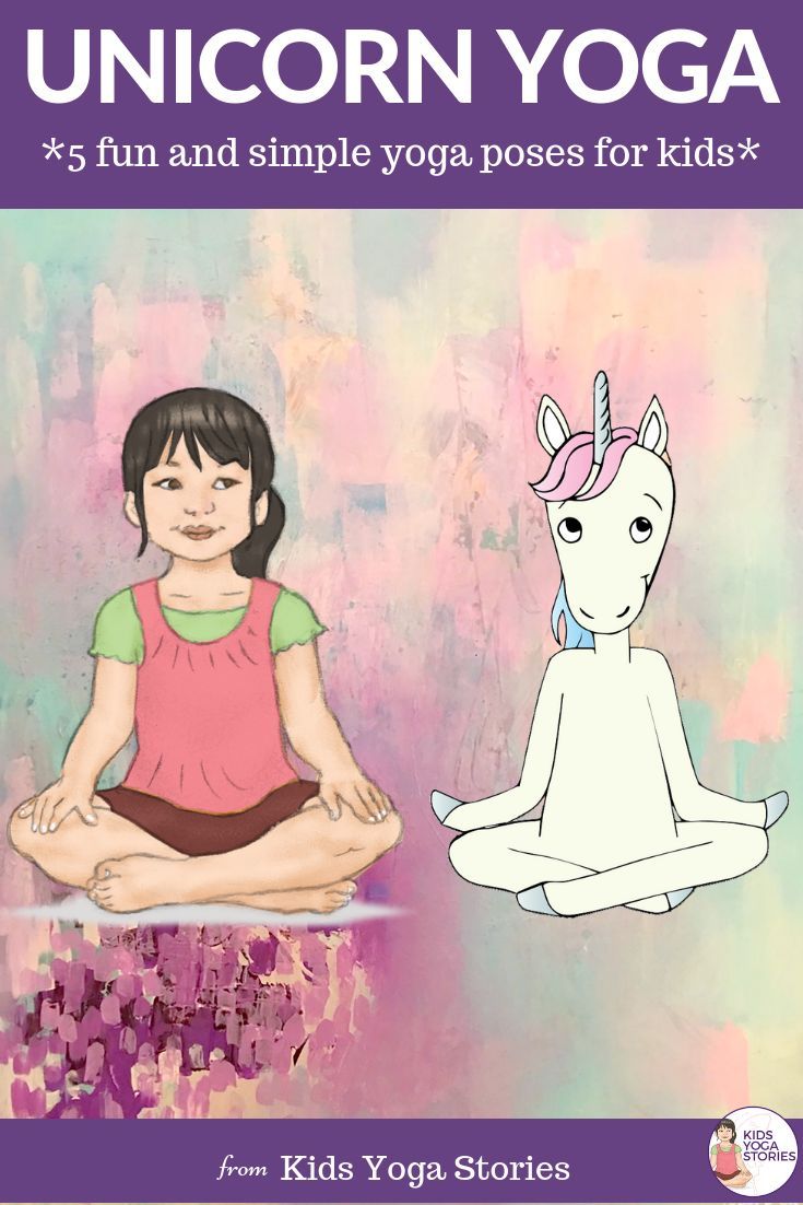 Unicorn Yoga: Books and Yoga Poses for Kids (Printable Poster)