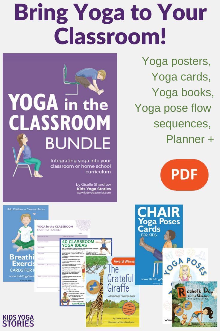 How to Do Yoga in your Classroom (Printable Poster