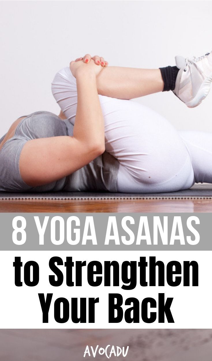 8 Yoga Asanas to Strengthen Your Back