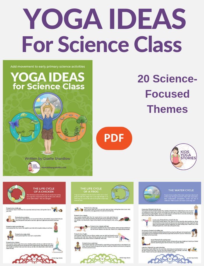 Yoga Ideas for Science Class