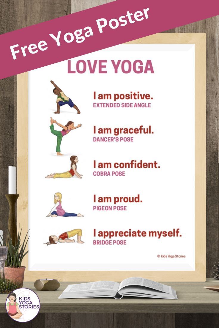 18 Heart-Opening Valentine's Day Yoga Poses for Kids (Printable Poster) - Kids Yoga Stories | Yoga resources for kids
