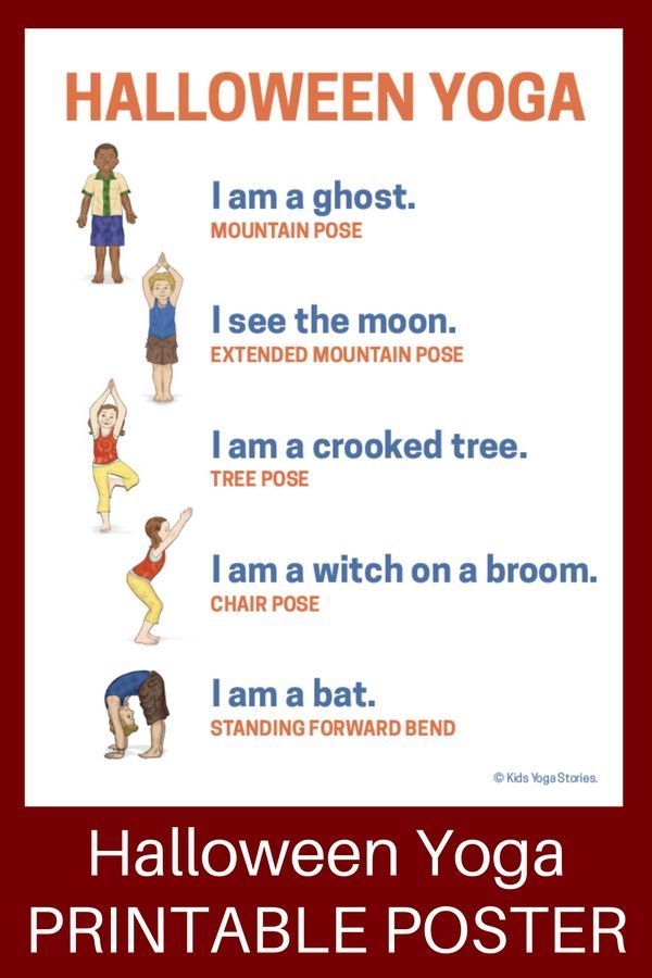 10 Halloween Yoga Poses for Kids (+ Free Printable Poster) - Kids Yoga Stories | Yoga resources for kids