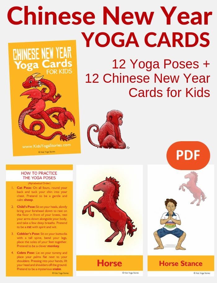 Chinese New Year Yoga Cards for Kids