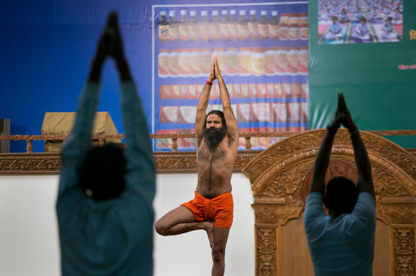 Who is the first yoga guru?