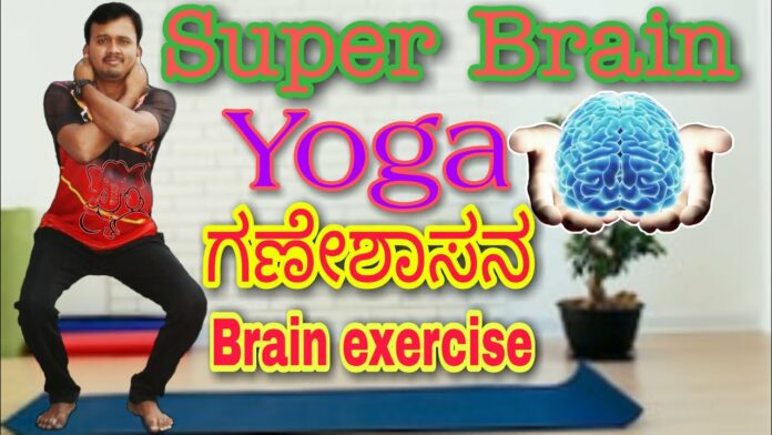 How many times do super brain yoga?