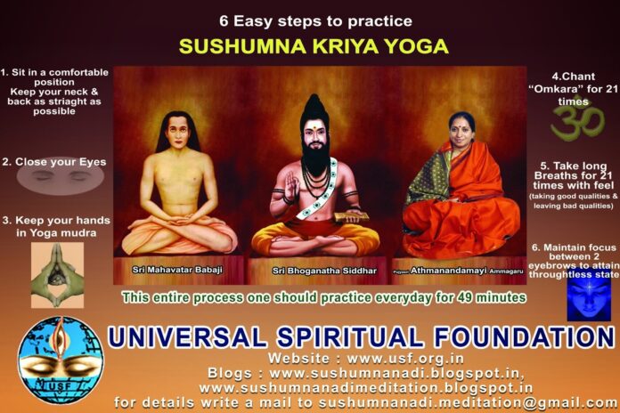 Is Kriya Yoga scientific?