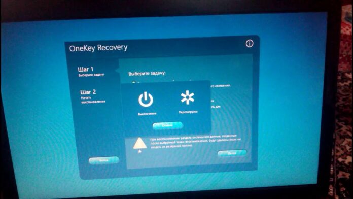 How do I factory reset my Lenovo laptop without the recovery key?